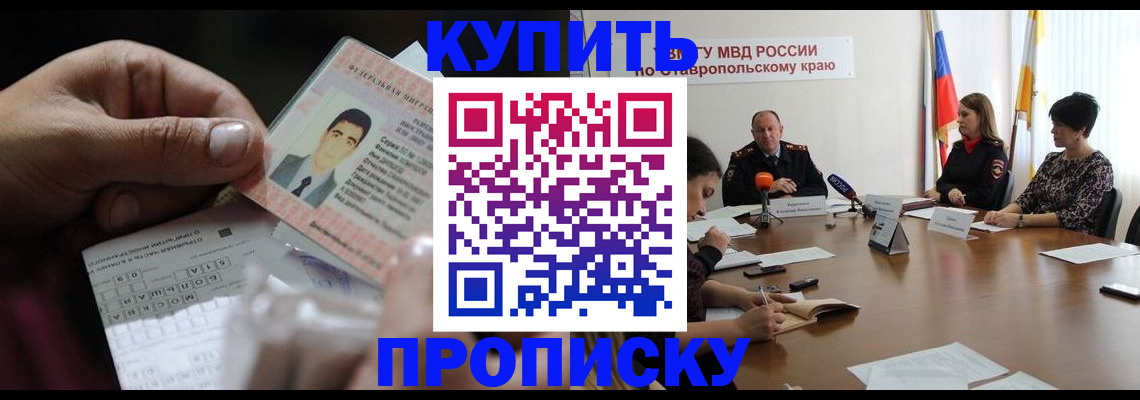 регистрация для дет. сада в Кировграде